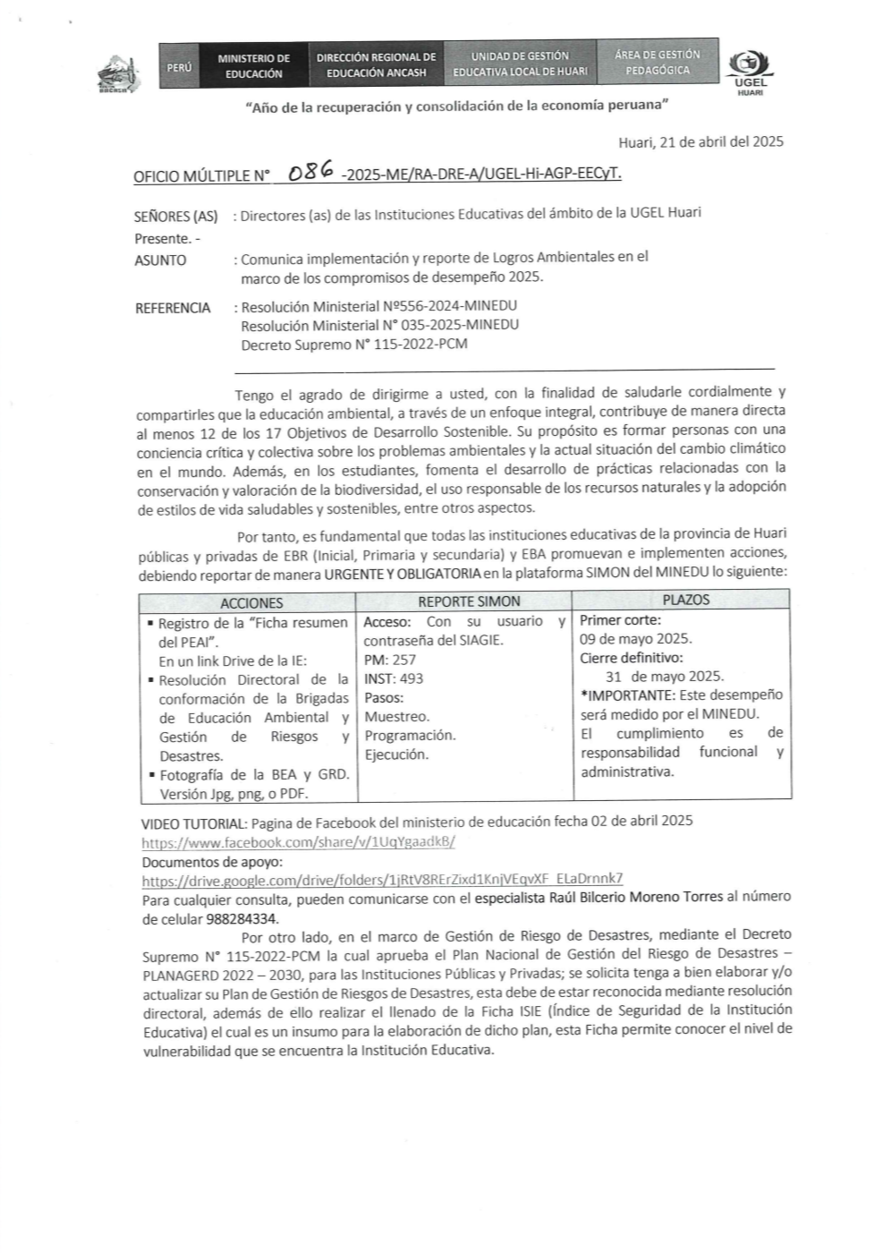 Comunica implementación y reporte de Logros Ambientales en el marco de los compromisos de desempeño 2025.