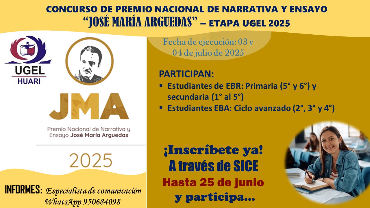 Concurso de Premio Nacional de Narrativa y Ensayo «José María Arguedas»