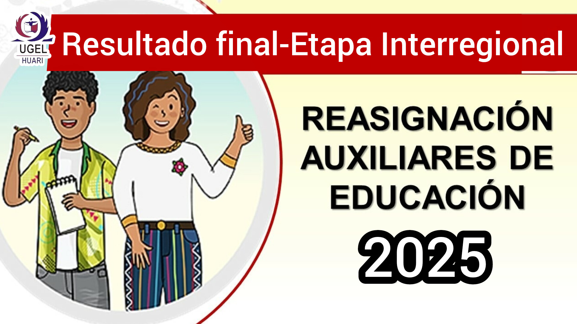 RESULTADO FINAL REASIGNACIÓN AUXILIARES DE EDUCACIÓN 2025-ETAPA INTERREGIONAL RESULTADO FINAL REASIGNACIÓN AUXILIARES DE EDUCACIÓN 2025-ETAPA INTERREGIONAL